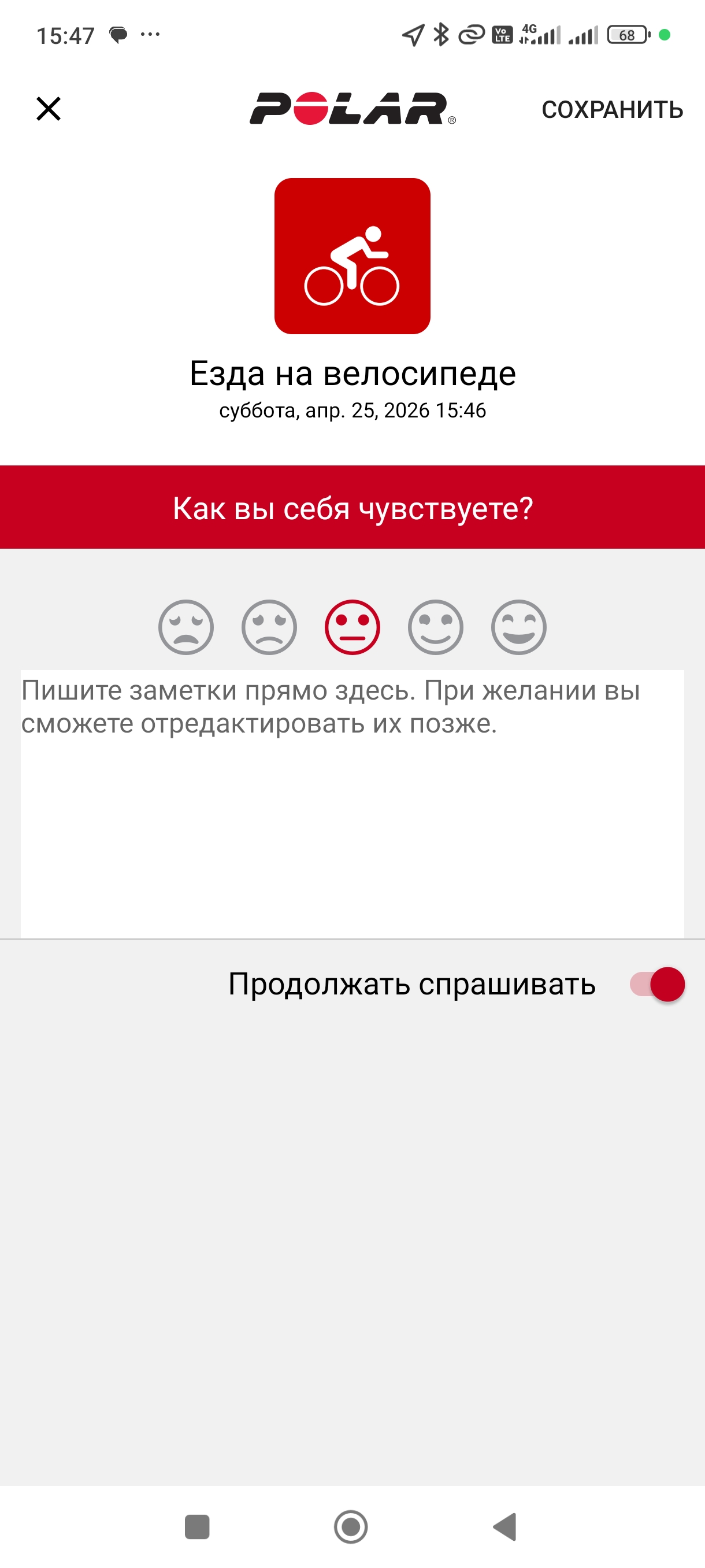 Шаг 6